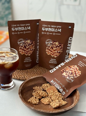 韩国进口GUTFLEX豆腐海苔燕麦扁桃仁黑芝麻糙米饼干代餐饱腹零食