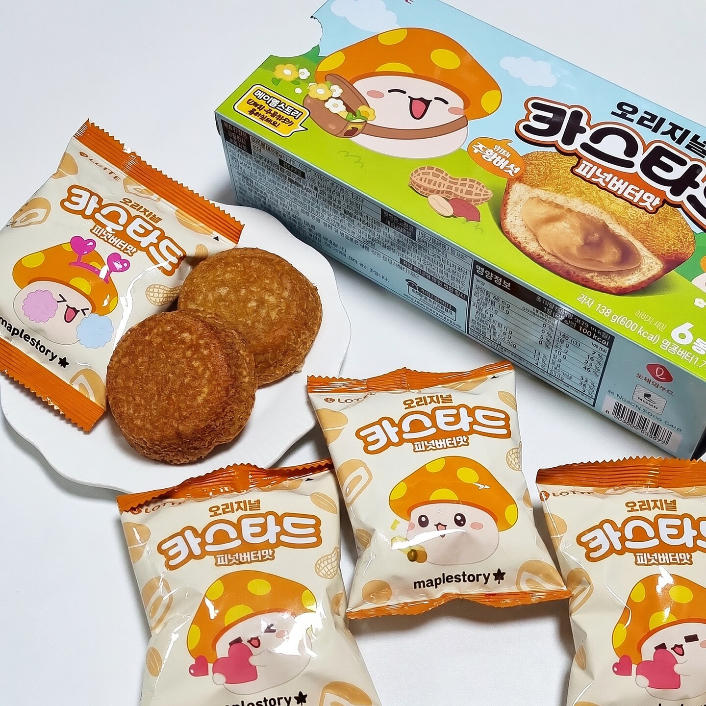 韩国进口乐天lotte花生奶油夹心蛋黄派蛋糕儿童零食下午茶糕点