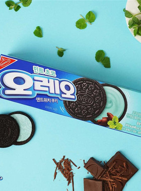 韩国进口零食奥利奥oreo桂皮薄荷奶油夹心巧克力曲奇饼干下午茶