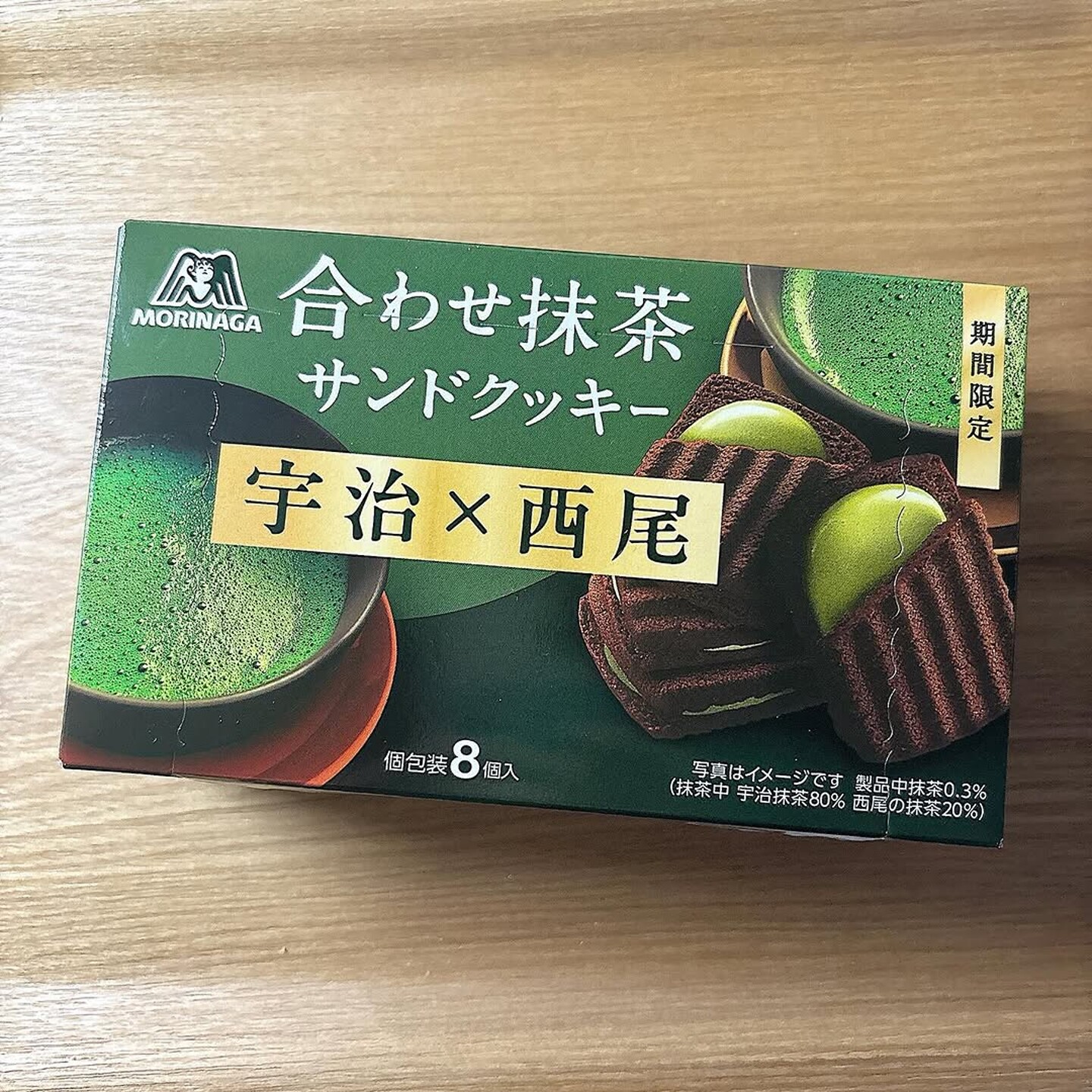日本进口森永限定宇治西尾抹茶奶油夹心曲奇饼干休闲下午茶零食