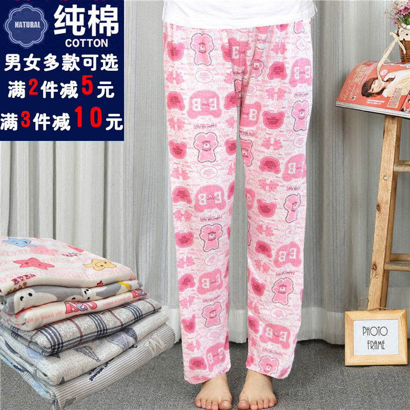 Pantalon pyjama jeunesse - Ref 717074 Image 1