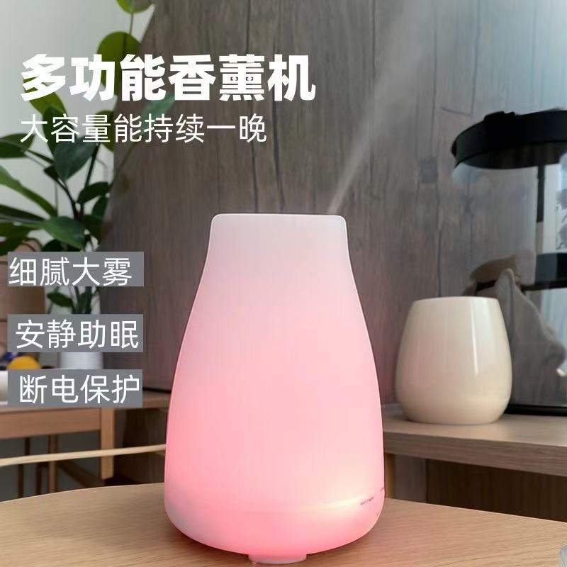 无印香薰灯卧室家用茶吧香薰机桌面办公室自动喷雾持久香薰加湿器