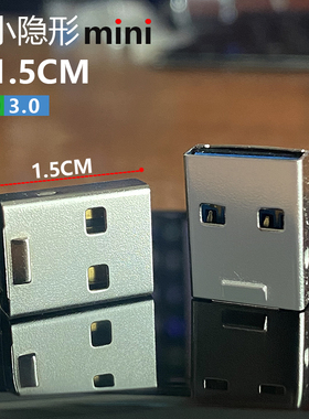 汽u盘32g音响迷你超短小型创意隐形金属优防水mini高音定制