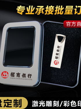 安士迪足量高速无损迷你大容量礼品u盘logo订做32g128g办公USB3.0