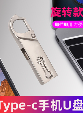 安士迪Type-c手机双接口电脑u盘128g高速OTG迷你正品64g