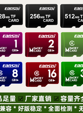 安士迪小容量卡128mLED手机32g内存卡tf卡micro储存sd128g记录仪