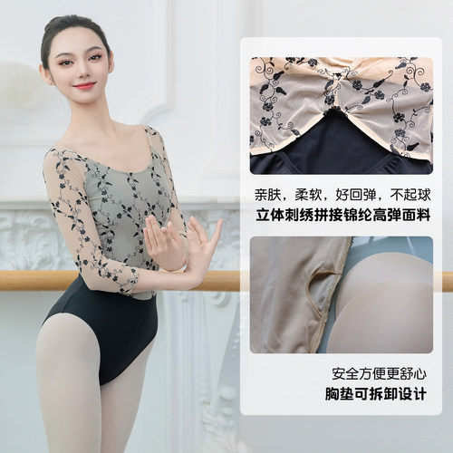 舞宴2025新款成人芭蕾舞服