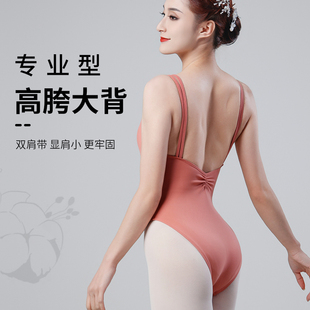 成人体操服芭蕾舞练功服艺考高胯女生吊带连体衣学生上课形体服