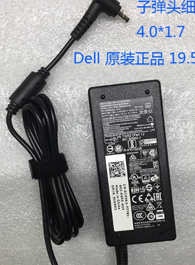 戴尔Vostro成就v5460 V5470 V5560笔记本V5480充电源适配器线5439