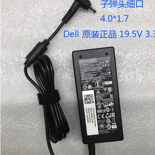 戴尔Vostro成就v5460 V5560笔记本V5480充电源适配器线5439 V5470