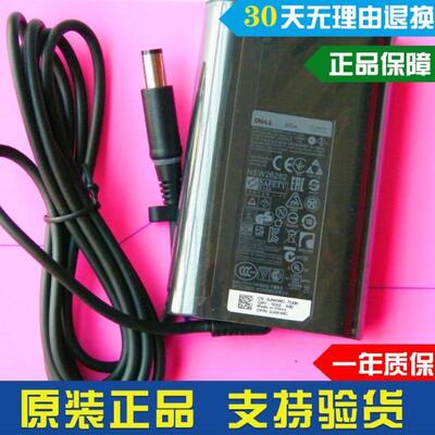 原装DELL戴尔Latitude 5400笔记本充电源适配器19.5V 3.34A 65W