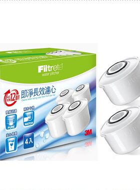 现货原厂正品3M即淨長效濾心净水器滤水壶滤芯WP3000WP6000升級版