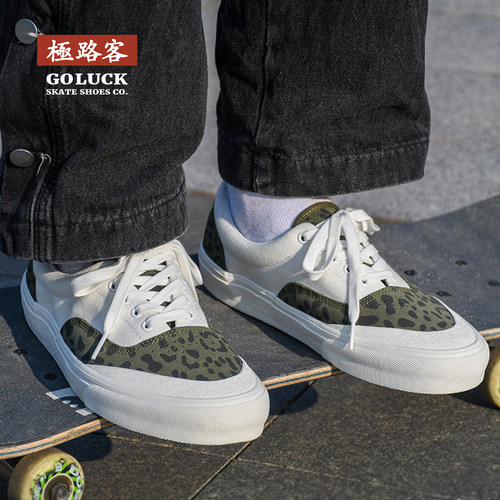 极路客绿豹纹男女基础款板鞋