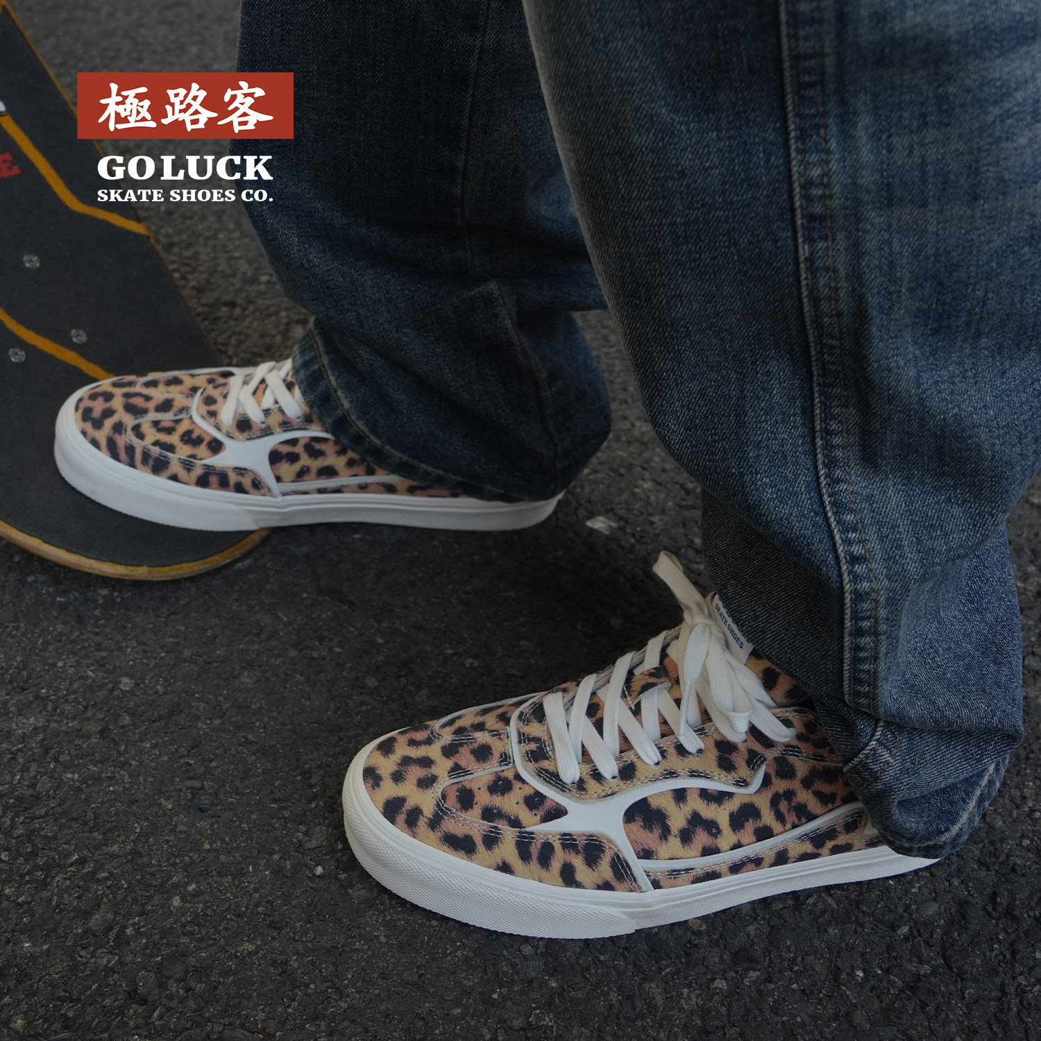 极路客2026新款豹纹德训鞋男女款美式运动情侣低帮板鞋减震滑板鞋,运动鞋new,板鞋,淘宝优惠券,粉丝福利购,淘宝优惠卷