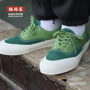 新款 低帮滑板鞋 森林绿 专业耐磨 男女情侣学生板鞋 极路客春夏季