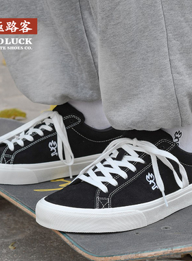 极路客官方旗舰店黑白北斗星极简专业男女板鞋耐磨减震运动滑板鞋