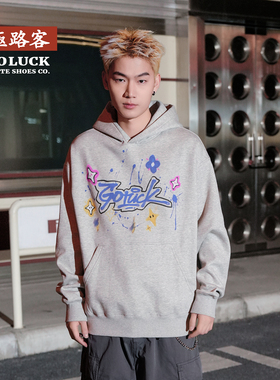 极路客2026新款秋冬灰色卫衣涂鸦星星百搭休闲男女款情侣连帽卫衣