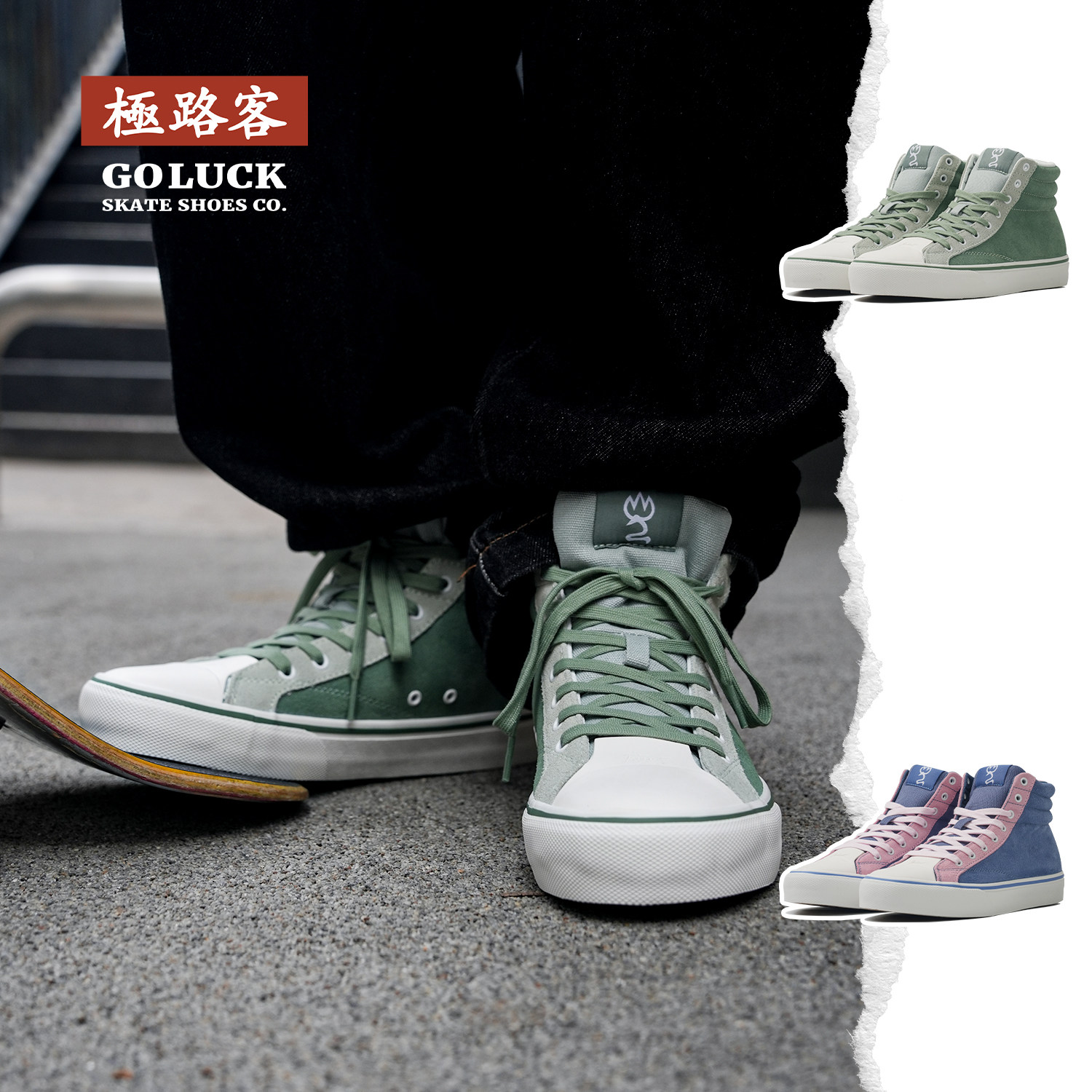 极路客新款秋冬蓝绿色中高帮男女情侣保暖板鞋减震耐磨专业滑板鞋,运动鞋new,板鞋,淘宝优惠券,粉丝福利购,淘宝优惠卷