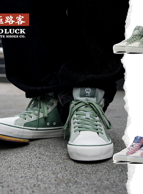 极路客新款秋冬蓝绿色中高帮男女情侣保暖板鞋减震耐磨专业滑板鞋