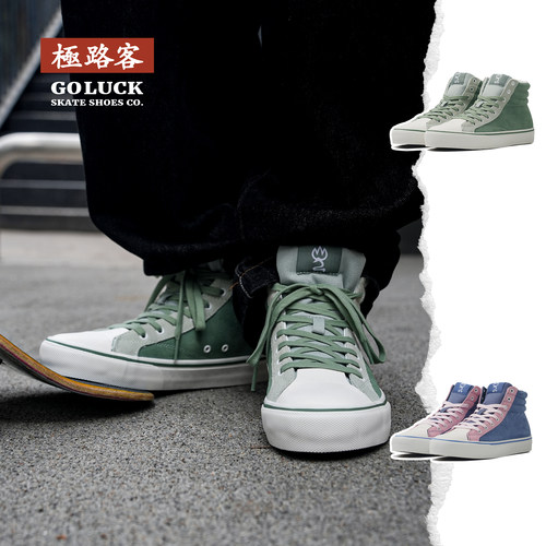 极路客高帮新款保暖板鞋