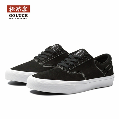 极路客功夫系列经典款滑板鞋