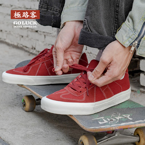 极路客酒红色小众百搭德训板鞋
