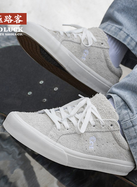 极路客北斗星 纯白长绒麂皮 翻毛皮小清新男女板鞋专业耐磨滑板鞋