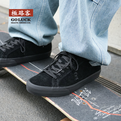 潮搭纯黑北斗星滑板鞋