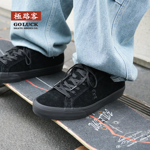 潮搭纯黑北斗星滑板鞋