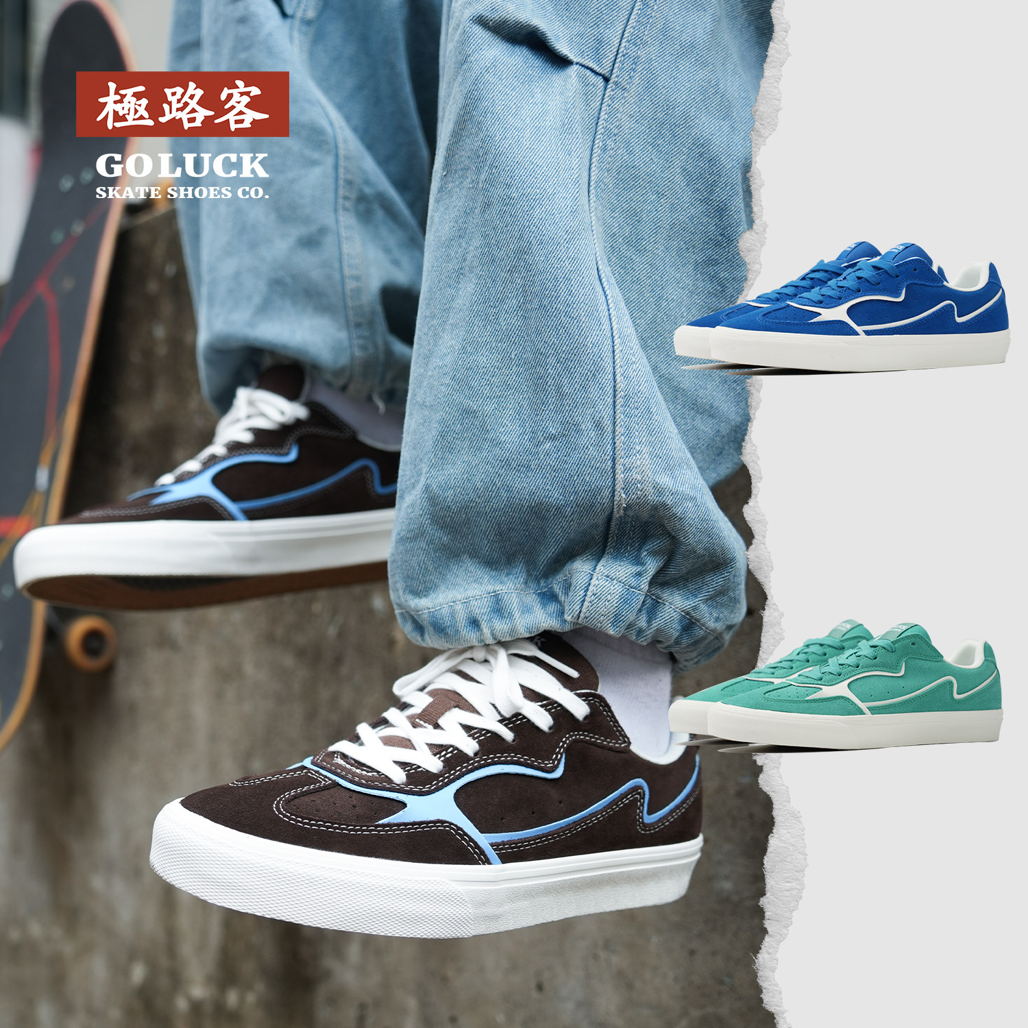 极路客新款德训鞋美式低帮滑板鞋男女款学生情侣百搭休闲运动板鞋