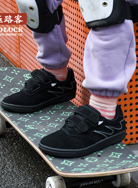 极路客学员训练专业滑板鞋儿童男女童耐磨减震专用男女儿童滑板鞋