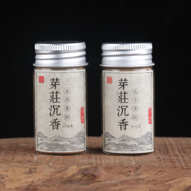 天然高油越南虫漏芽庄沉香粉香熏香料原木沉香粉打篆香丸制香原料