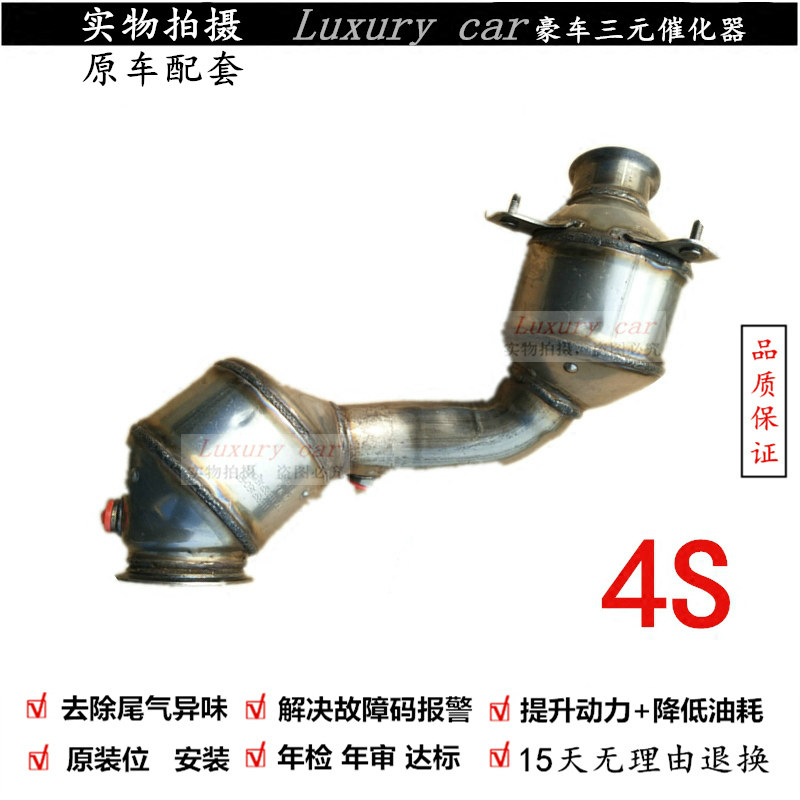 适用于奔驰w205w204c180 c200 c260 w212e200 e260 cgi三元催化器