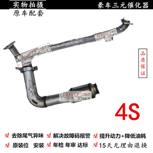 适用于奥迪Q8 A6L C8 RS4 RS5 B9 3.0T 国六三元催化器颗粒捕捉器