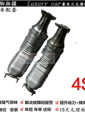适用英菲尼迪G37 FX37 G25G35 FX35 QX70 EX35EX25EX37三元催化器