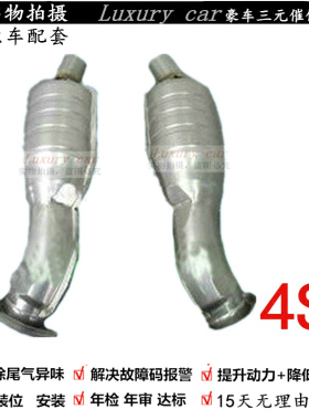 适用于法拉利加州GTC4Lusso加利福尼亚CaliforniaT3.9T三元催化器