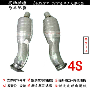 适用于法拉利加州GTC4Lusso加利福尼亚CaliforniaT3.9T三元催化器