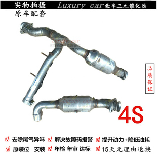 适用于福特RANGER游骑兵皮卡3.2T柴油版 催化器DCPF颗粒捕捉器 三元