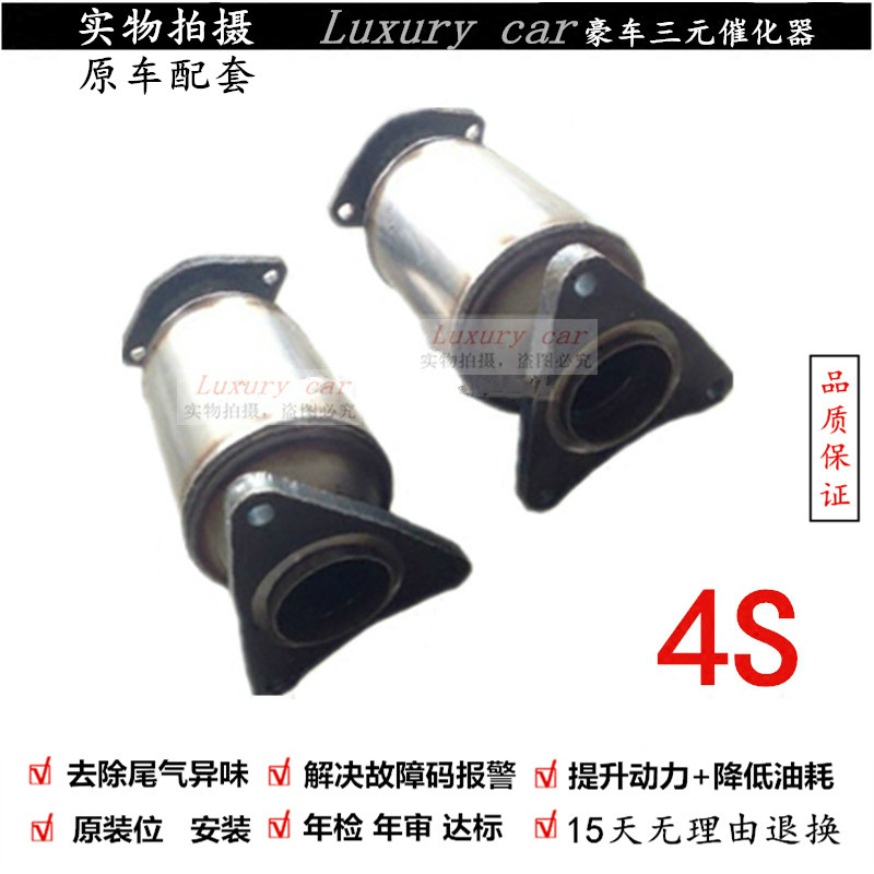 验审车清除故障动力提升三元催化