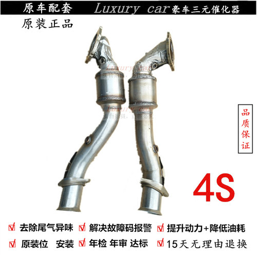 验审车清除故障动力提升三元催化