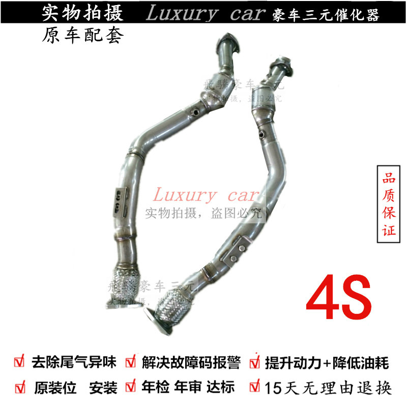 验审车清除故障动力提升三元催化