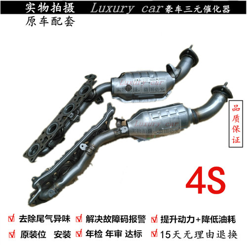 验审车清除故障动力提升三元催化