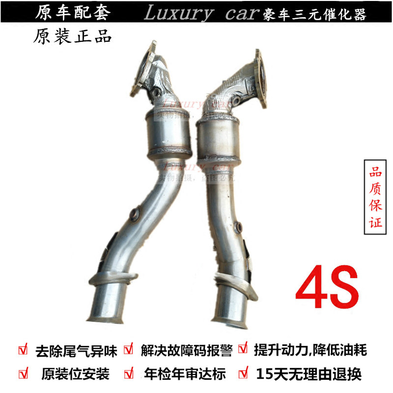 适用于克尔维特Carbon 65 ZR1 Z06 Z51 C2C6 C7 C8 6.2三元催化器