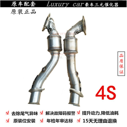 验审车清除故障动力提升三元催化