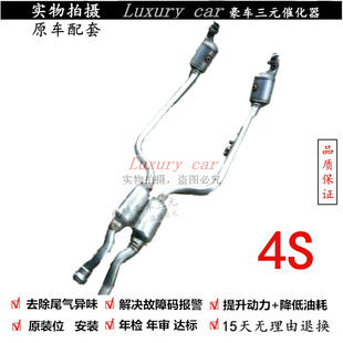 适用于奔驰W211 CLS220 CLS350 CLS250 CLS300 CLS280 三元催化器
