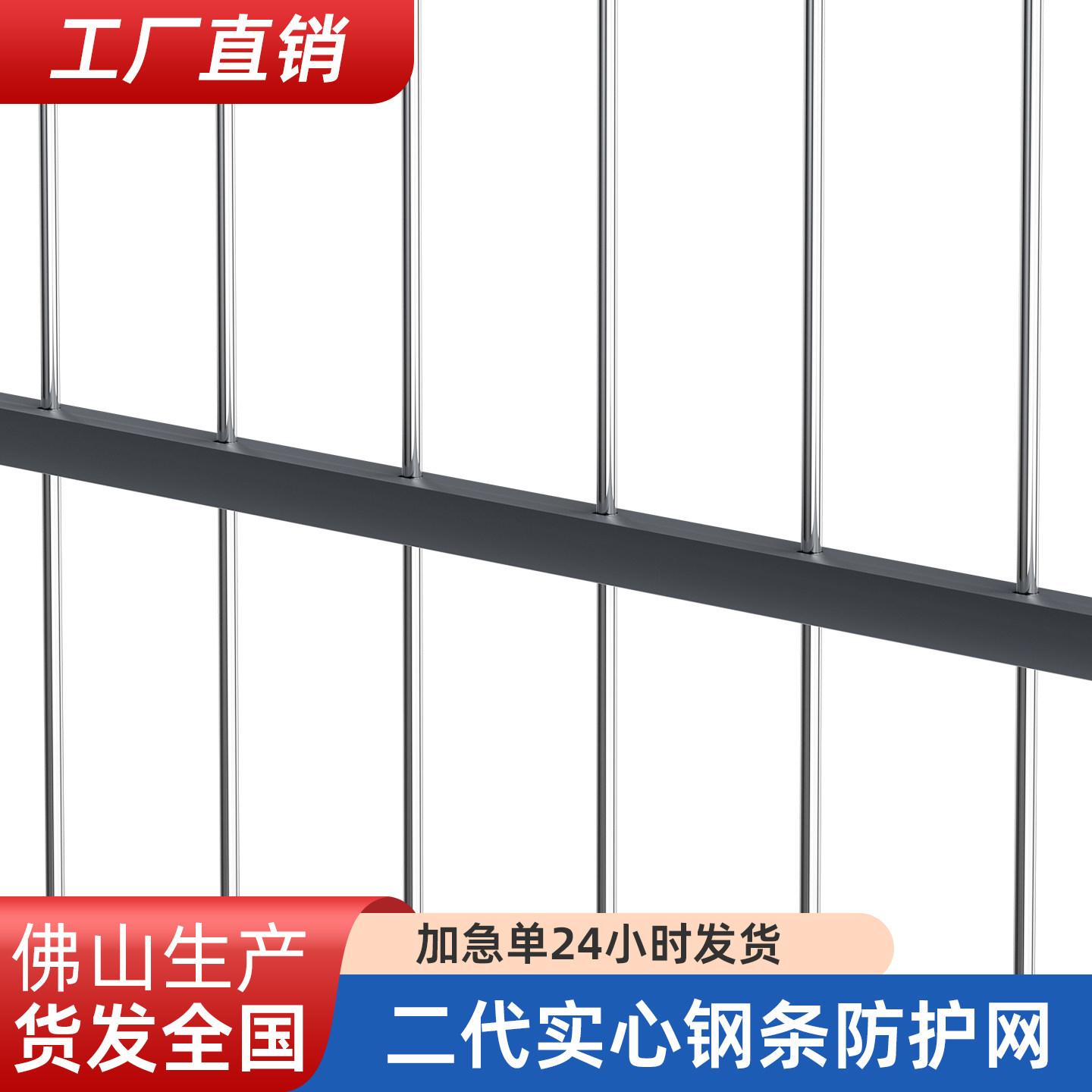 304316实心钢条不锈钢隐形防盗网阳台窗户防护网纯裸丝高强度自装