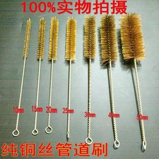 铜丝管刷孔道清理去毛刺空调冷凝管清理马桶污垢清除水管水沟清洁