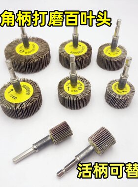 打磨头六角柄耐磨规格齐全