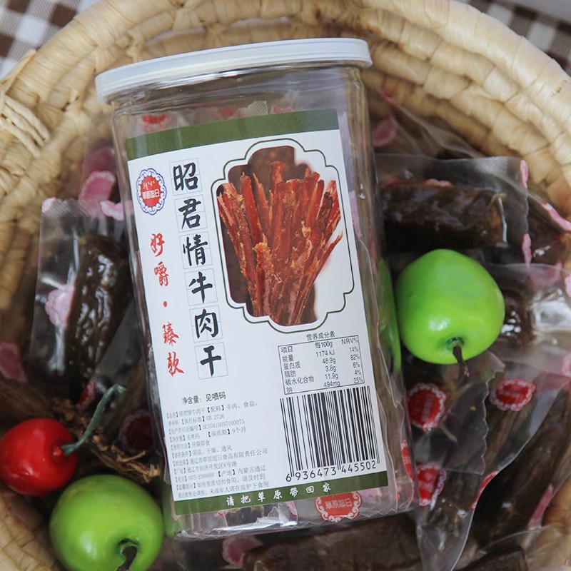 草原旭日牛肉干昭君情250g原味香辣内蒙古特产零食小吃香软牛肉干