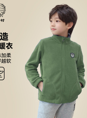 儿童摇粒绒外套2025年新款秋冬季中大童内胆冲锋衣防风童装那木村
